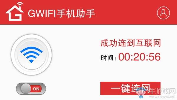 GiWiFi電腦版 計(jì)算機(jī)網(wǎng)絡(luò)開(kāi)發(fā)與建設(shè)的新篇章