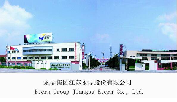 永鼎股份下跌原因查明與近期利好分析